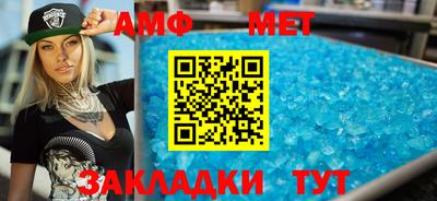 меф Ипатово