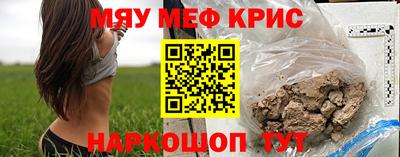 MDMA Ирбит