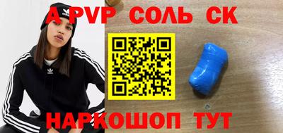 крисы Краснознаменск