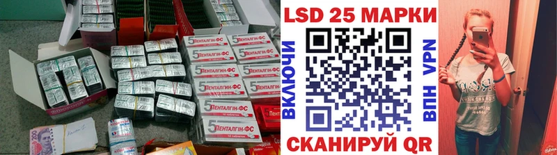 продажа наркотиков  Кингисепп  LSD-25 экстази ecstasy 