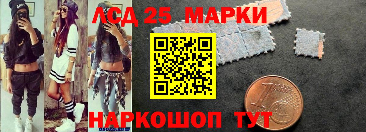 Кингисепп  ЛСД экстази кислота  Вход с VPN  LSD-25 экстази ecstasy 