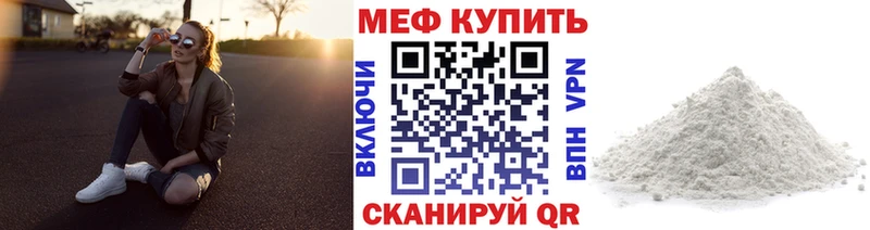 дарк нет клад  Кингисепп  МЕФ mephedrone  как найти закладки 