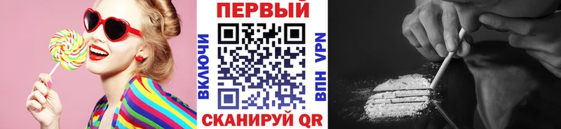 нарко площадка формула  наркота  Кингисепп  Метамфетамин Декстрометамфетамин 99.9% 