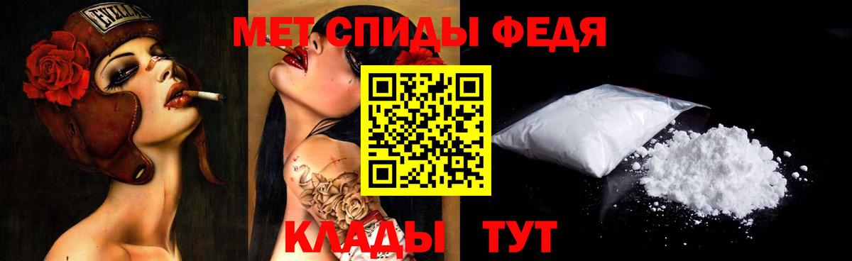 Первитин кристалл Кингисепп
