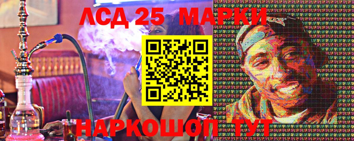 Кингисепп  Наркотические марки 1,8мг  Наркотические марки 1,8мг  Вход с VPN 