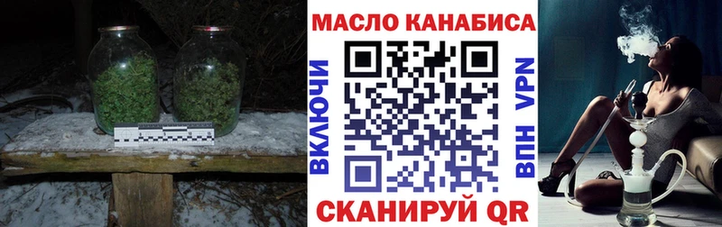 цена   Кингисепп  даркнет какой сайт  ТГК жижа 