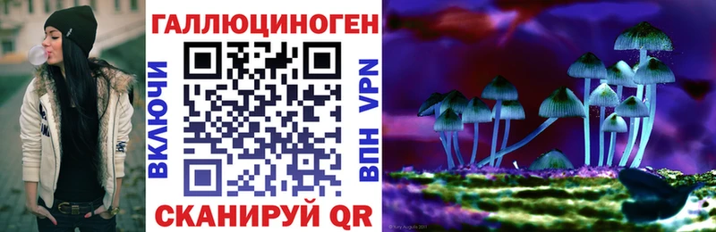 Псилоцибиновые грибы ЛСД  Кингисепп 