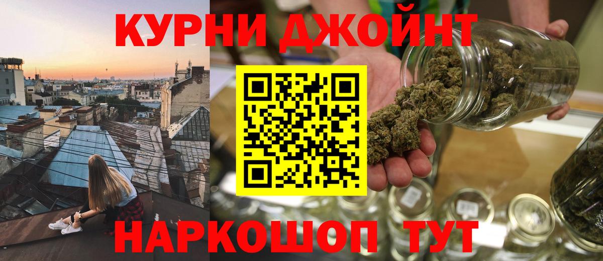 Канабис VHQ Кингисепп