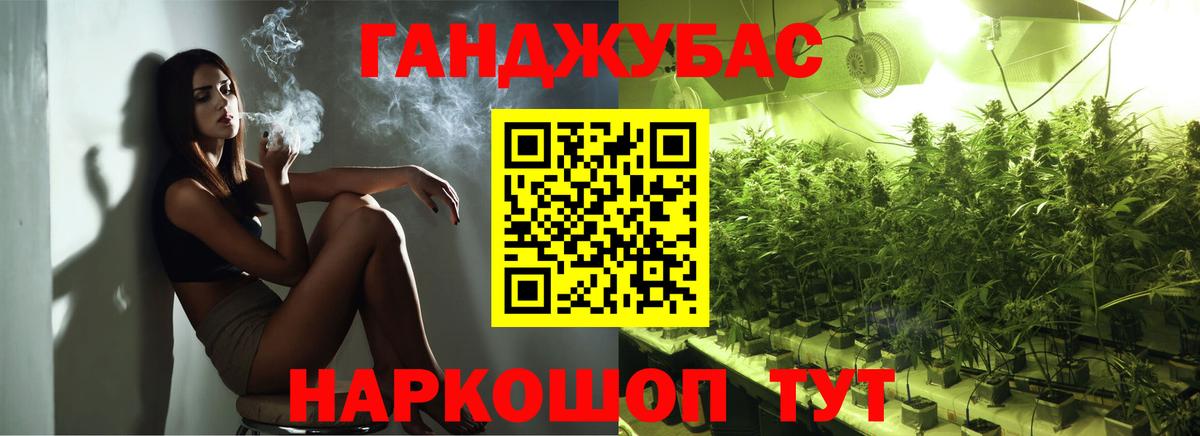 МАРИХУАНА планчик  Вход с VPN  Марихуана SATIVA & INDICA  Шишки марихуана Amnesia  Кингисепп  Шишки марихуана план 